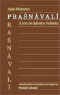 Prasnavali: A Text on Advaita-Vedanta - Retail Maharaj