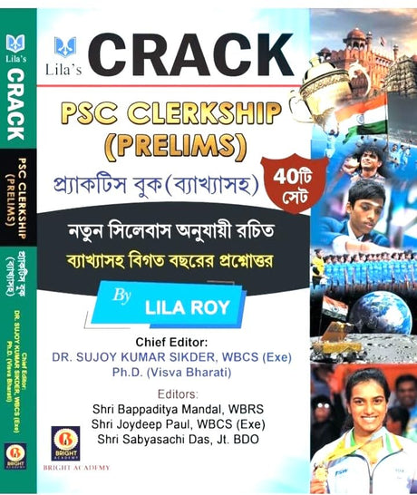 Crack PSC Clerkship(Prelims) Practice Book(Byakhyasaho) Bengali version 2024 - Retail Maharaj