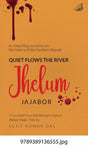 Quiet Flows The River Jhelum - Retail Maharaj