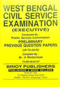 WBCS Examination Executive (PRELIMINARY) Previous Question Papers (Bengali Version) - Retail Maharaj