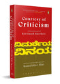 Courtesy of Criticism (Chronicles Series): Selected Essays of Kirtinath Kurtkoti - Retail Maharaj