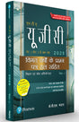 Pearson NTA UGC NET SET, JRF Paper 1 Previous Years' Solved Papers (edition -2025) | विगत वर्षो के प्रश्न पत्रहल सहित | (Shikshan Evam Shodh ... Tests via Pearson Myinsights | 3rd - Edition - Retail Maharaj