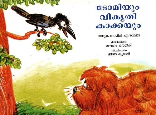 Tom and the Naughty Crow (Malayalam) - Retail Maharaj
