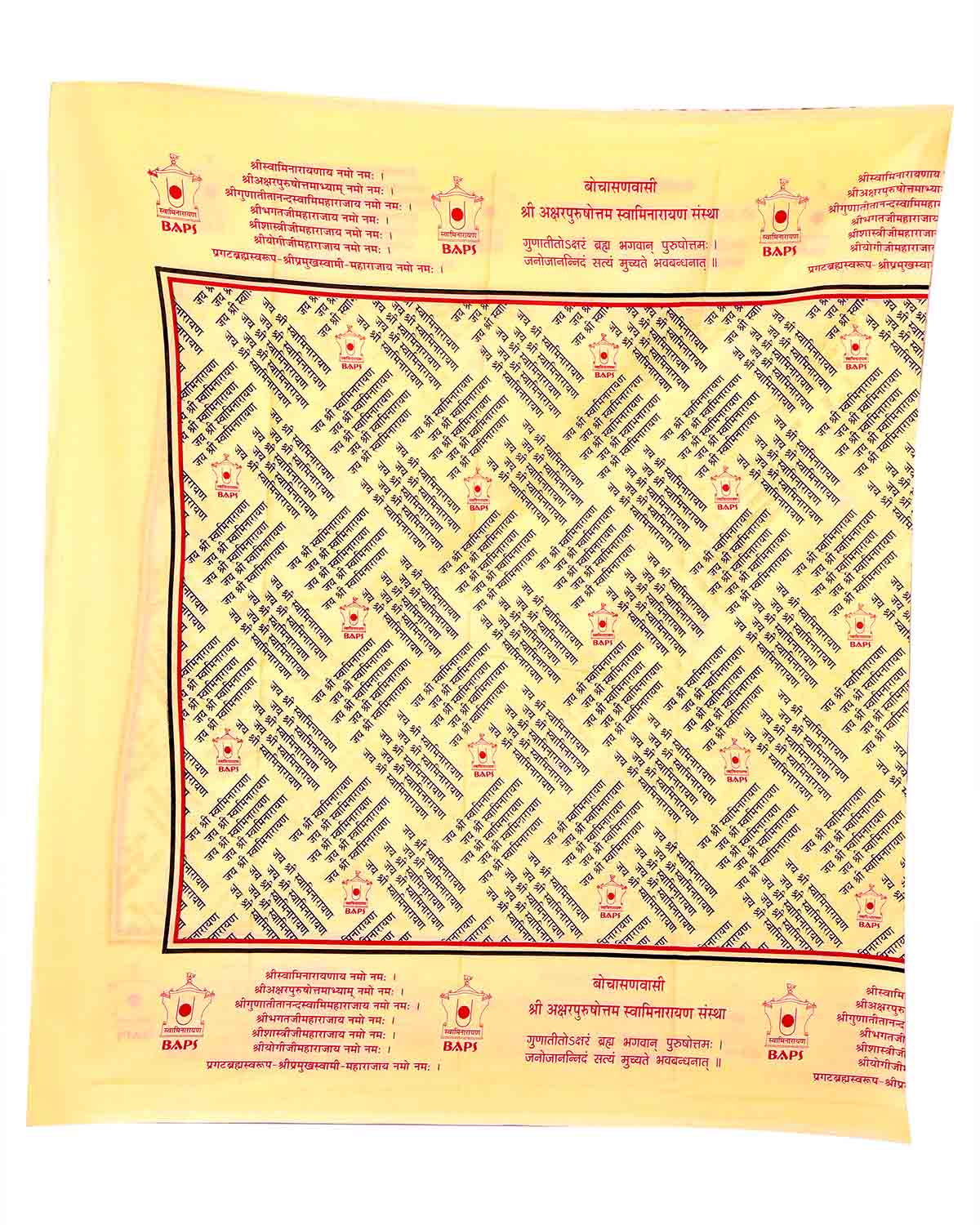Upavastra (Polyester)