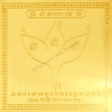 Arkam Apsara Yantra - Gold Plated Copper - (6 x 6 Inches, Golden)