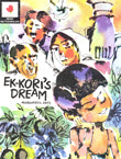 Ek- Kori's Dream - Retail Maharaj