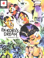 Ek- Kori's Dream - Retail Maharaj