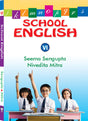 SCHOOL ENGLISH – VI - Retail Maharaj