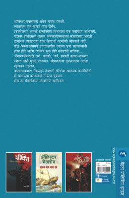 PUPPET ON A CHAIN - Retail Maharaj