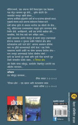 THE PELICAN BRIEF - Retail Maharaj