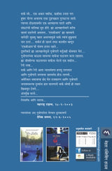 THE CLIENT - Retail Maharaj