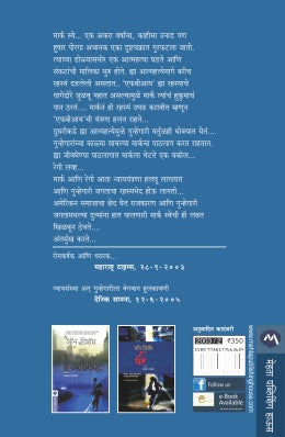 THE CLIENT - Retail Maharaj