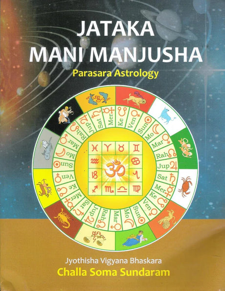 Jataka Mani Manjusha: Parasara Astrology [English] By Challa Soma Sundaram - Retail Maharaj