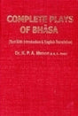 COMPLETE PLAYS OF BHASA (Three volumes set) - Retail Maharaj