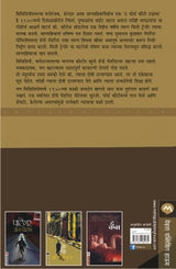 THE LAST JUROR - Retail Maharaj