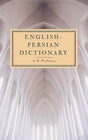 English-Persian Dictionary - Retail Maharaj