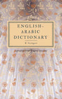 English-Arabic Dictionary - Retail Maharaj