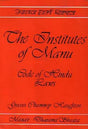 Manava Dharma Shastra. Or the Institutes of Hindu Laws - Retail Maharaj