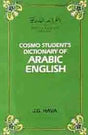 Cosmo Student’s Dictionary of Arabic-English - Retail Maharaj