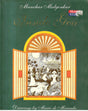 Inside Gao. - Retail Maharaj
