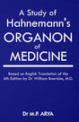 A Study of Hahnemann's Organon of Medicine - Based on English Translation of the 6th Edition by Dr. William Boericke, MD - Retail Maharaj