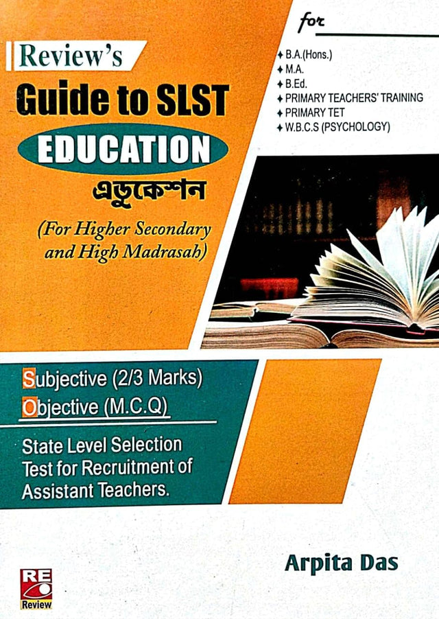 Review's Guide To SLST Education (For Higher Secondary & High Madrasha) (English Version) - Retail Maharaj