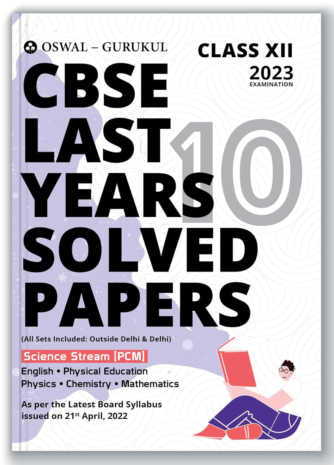 CBSE Last 10 Years Solved Papers Class 12 (Science Stream PCM) 2023 - Retail Maharaj