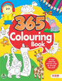 365 Coloring Book: BPI Coloring Book For your little artist, Colouring Book for Kids - Retail Maharaj