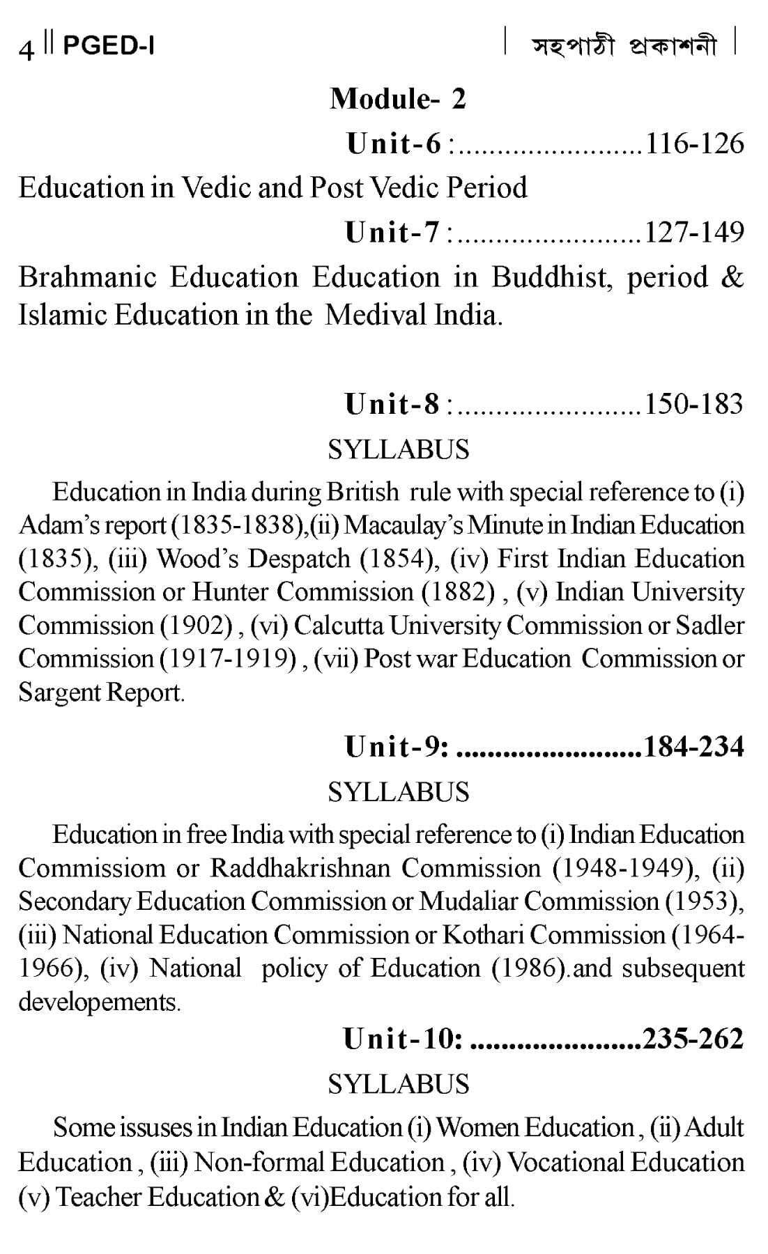 NSOU A Guide BOOK ON- PGED -1 Philosophy Of Education & History Of Education in India - Retail Maharaj