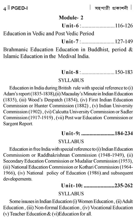 NSOU A Guide BOOK ON- PGED -1 Philosophy Of Education & History Of Education in India - Retail Maharaj