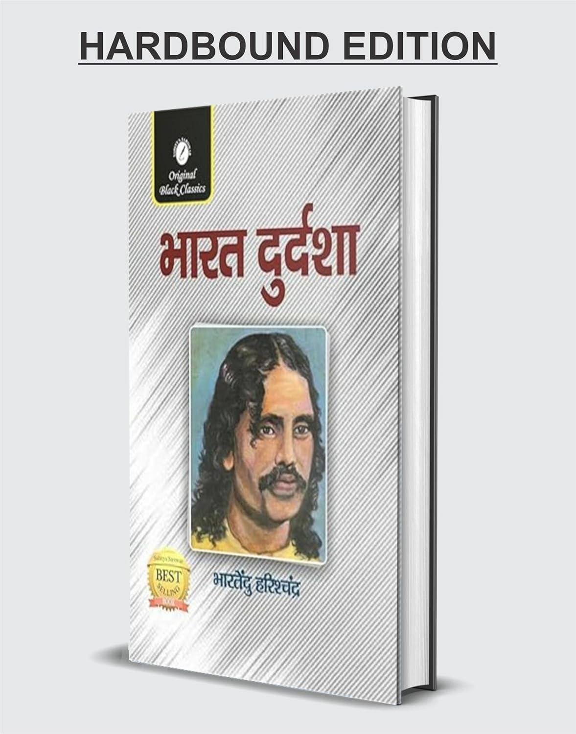 Bhartendu Harishchandra-A Special Study - Retail Maharaj