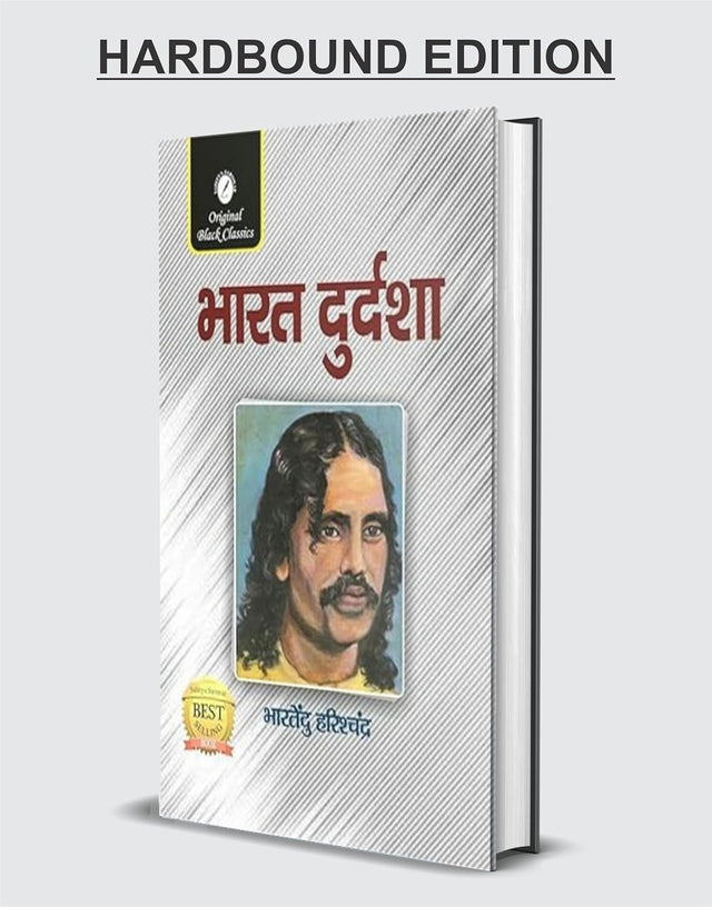 Bhartendu Harishchandra-A Special Study - Retail Maharaj