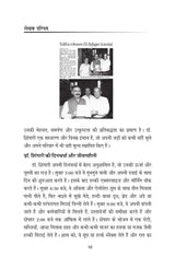 60 और उससे अधिक आनुवंशिक धागे 60 & ABOVE GENETIC THREADS