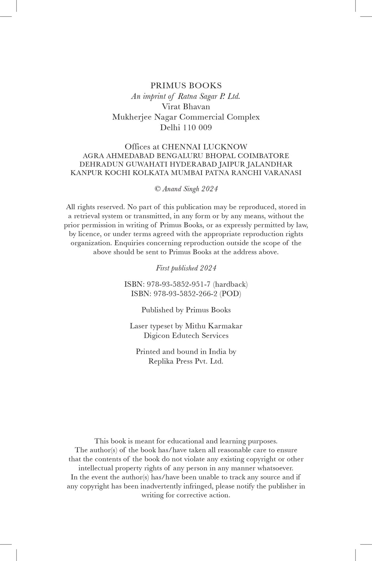 Primus Books - Nalanda A Glorious Past - Retail Maharaj