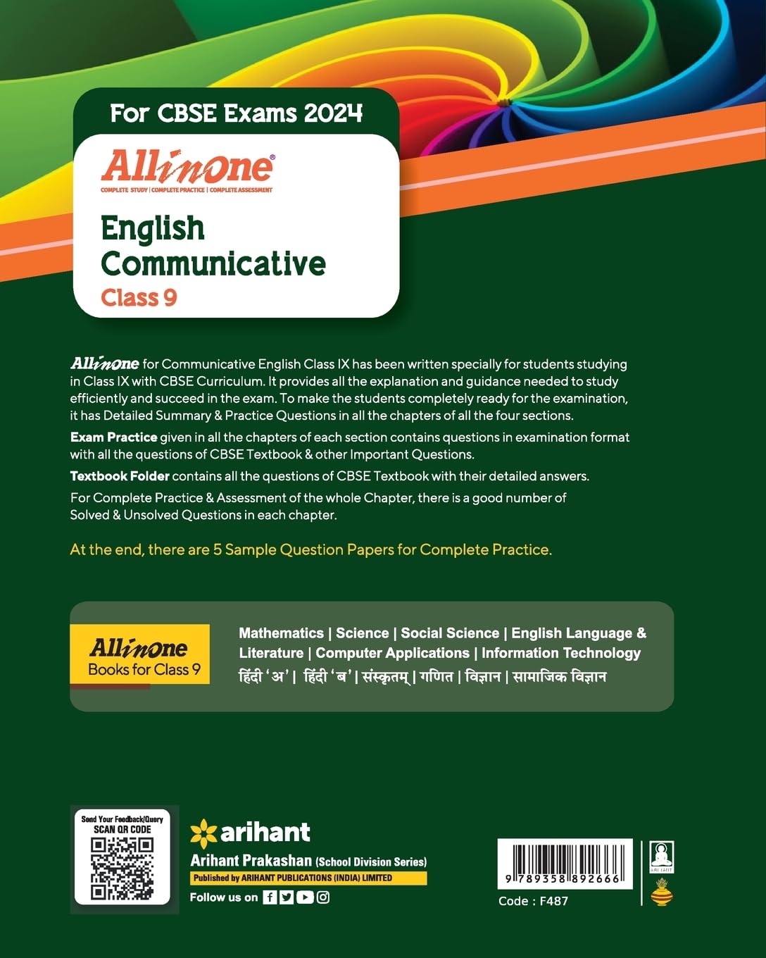 All In One Class 9th English Communicative for CBSE Exam 2024 - Retail Maharaj