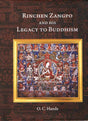 Rinchen Zangpo and his Legacy of Buddhism - Retail Maharaj