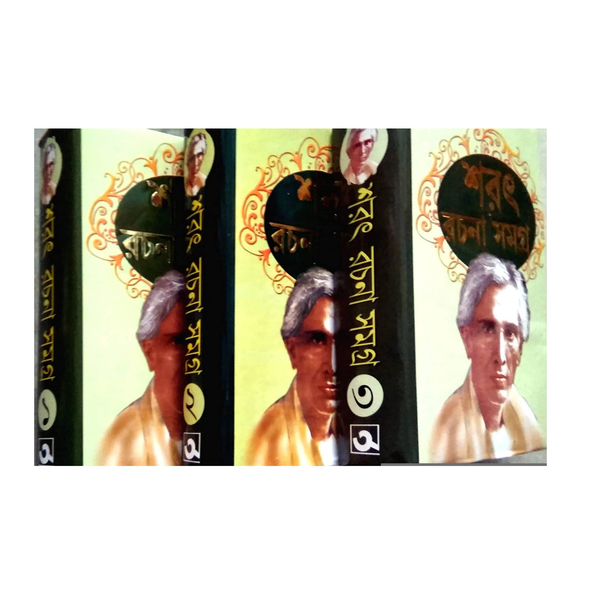 SHARAT RACHANA SAMAGRA - 3 SET OF COMBO - Retail Maharaj