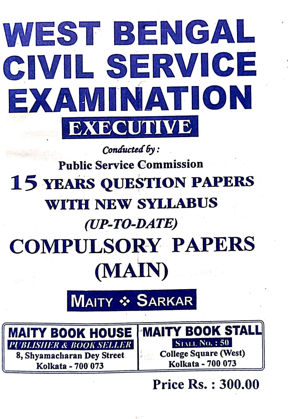 West Bengal Civil Service Examination Executive (MAIN) Compulsory Paper (English Version) - Retail Maharaj