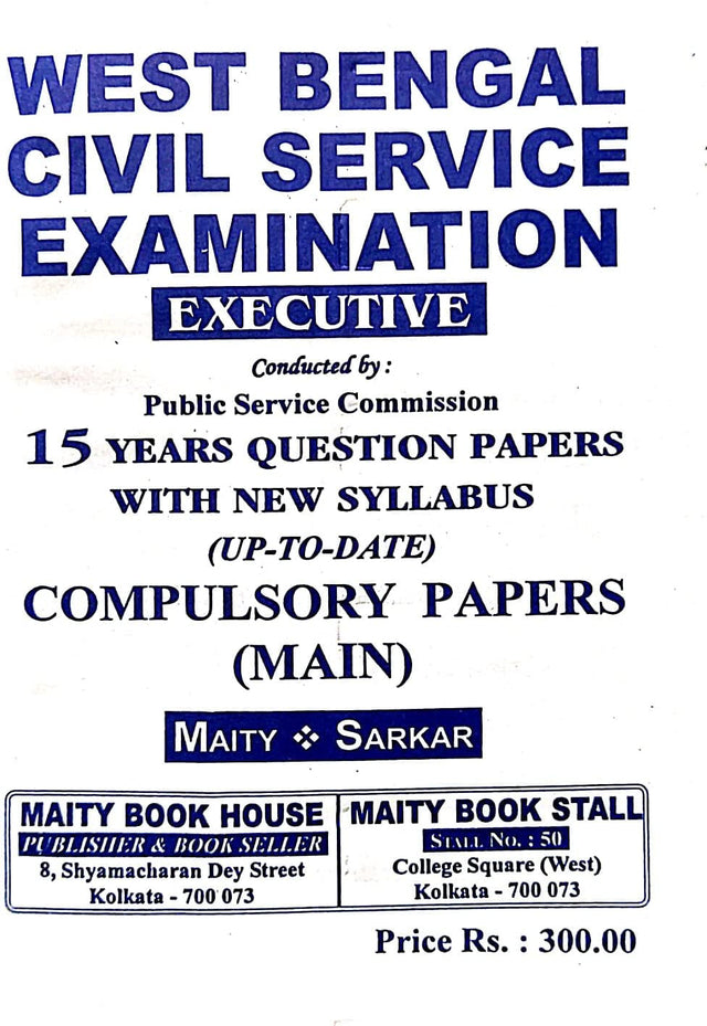 West Bengal Civil Service Examination Executive (MAIN) Compulsory Paper (English Version) - Retail Maharaj