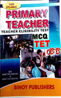 New Syllabus Primary Teacher Eligibility Test (TET) MCQ in English - Retail Maharaj
