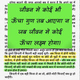 Vidyarthi Jeevan: Padhai aur Mauj (Hindi) | विद्यार्थी जीवन: पढ़ाई और मौज by Acharya Prashant - Retail Maharaj