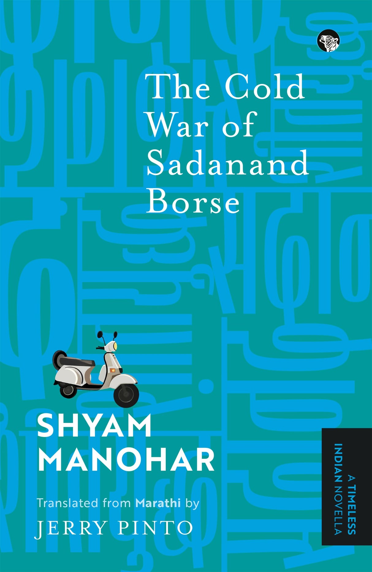The Cold War of Sadanand Borse - Retail Maharaj