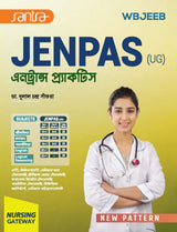 JENPAS(UG) ENTRANCE PRACTICE (BEN) - Retail Maharaj