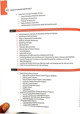 Textbook Of Community Health Nursing Ii For Bsc Nursing (Pb 2020)