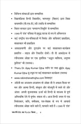 JAB MAENIE WIFE KA MURDER KIYA जब मैंने ‘Wife’ का ‘MURDER’ कियां…