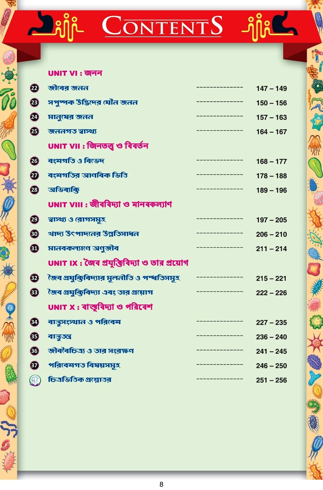 Ray & Martin Neet Jibbidya Cracker - Retail Maharaj