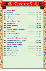 Ray & Martin Neet Jibbidya Cracker - Retail Maharaj