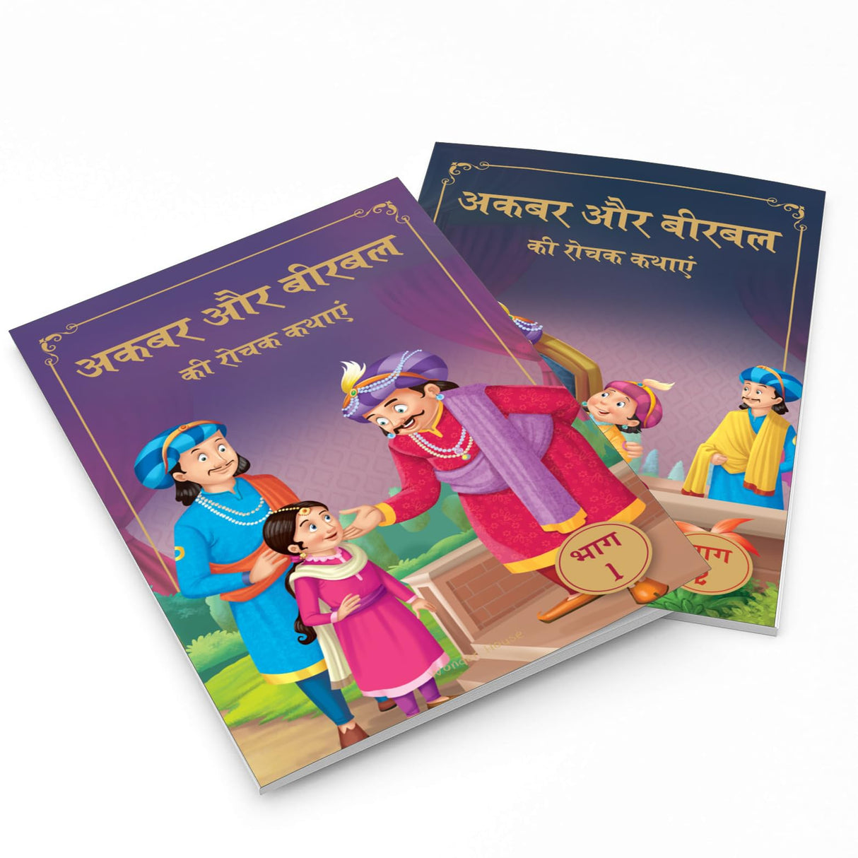 Akbar Birbal - Pack of 5 Books-Hindi (Shrink Wrap) - Retail Maharaj