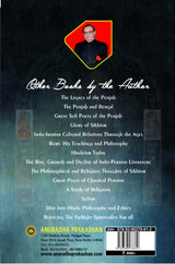 Eminent Poetesses of Persian [Hardcover] R.M. CHOPRA