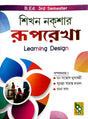 Sikhan Nakasa Ruprekha (Learning Design) - B.Ed 3rd Semester in Bengali - Retail Maharaj